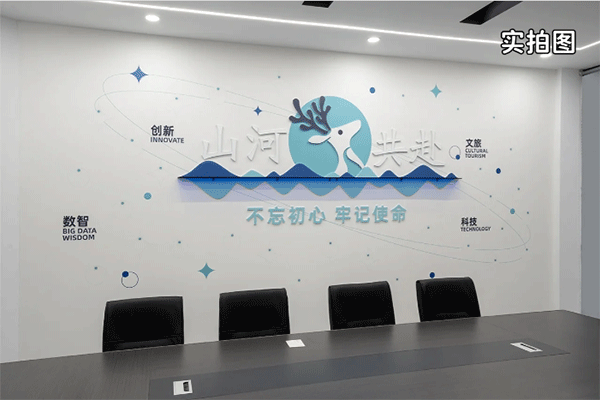 做企業文化墻好用的材料有哪些？