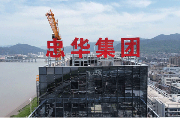 樓頂發光字制作的步驟和制作步驟！